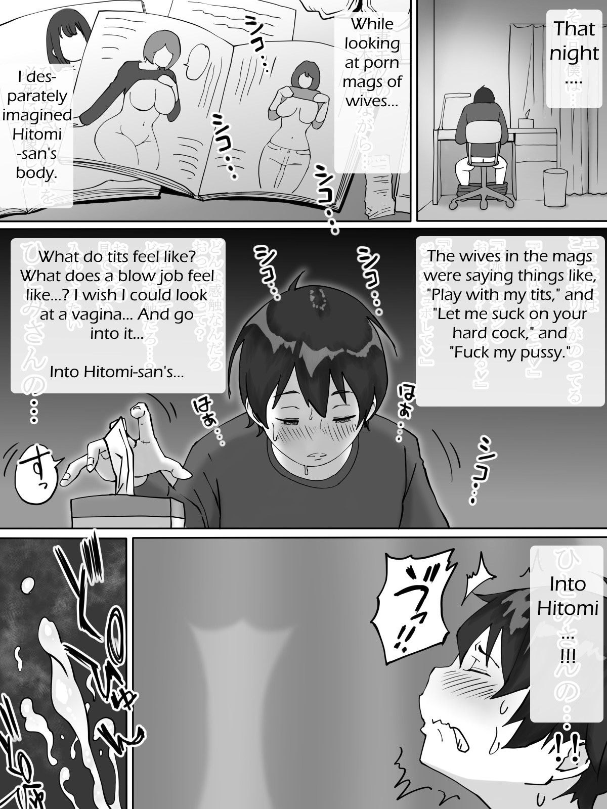 Hentai Manga Comic-How I Made Sex Friends ~The Neighbor's Wife~-Read-11